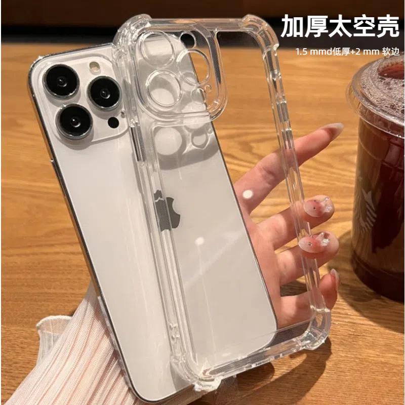 ケース iPhoneAir iPhone17ProMax iPhone17Pro iPhone17 iPhone16plus iPhone16promax iPhone16pro iPhone16 iPhone15ProMax  iPhone15Pro iPhone クリアケース | ブランド登録なし | 10