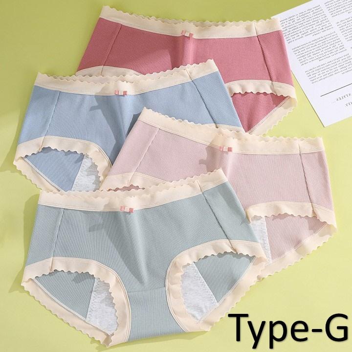 サニタリーショーツ  生理用ショーツ 吸収 レディース 女性 ショーツ セット 下着 パンツ ストレスゼロ 肌着 響かない 伸縮性 圧迫感ない シームレスショーツ | ブランド登録なし | 01