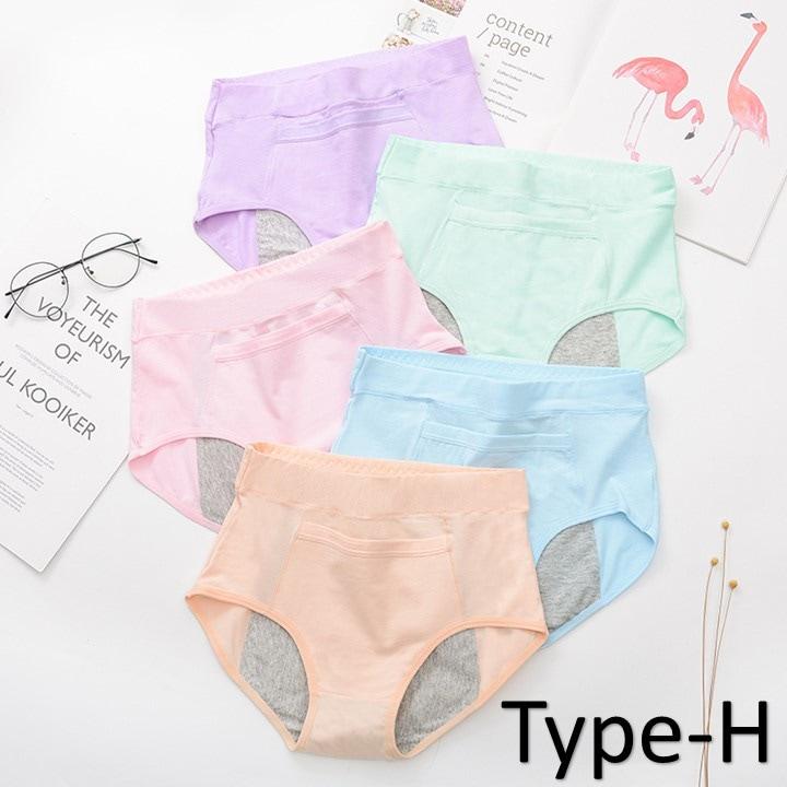 サニタリーショーツ  生理用ショーツ 吸収 レディース 女性 ショーツ セット 下着 パンツ ストレスゼロ 肌着 響かない 伸縮性 圧迫感ない シームレスショーツ | ブランド登録なし | 02