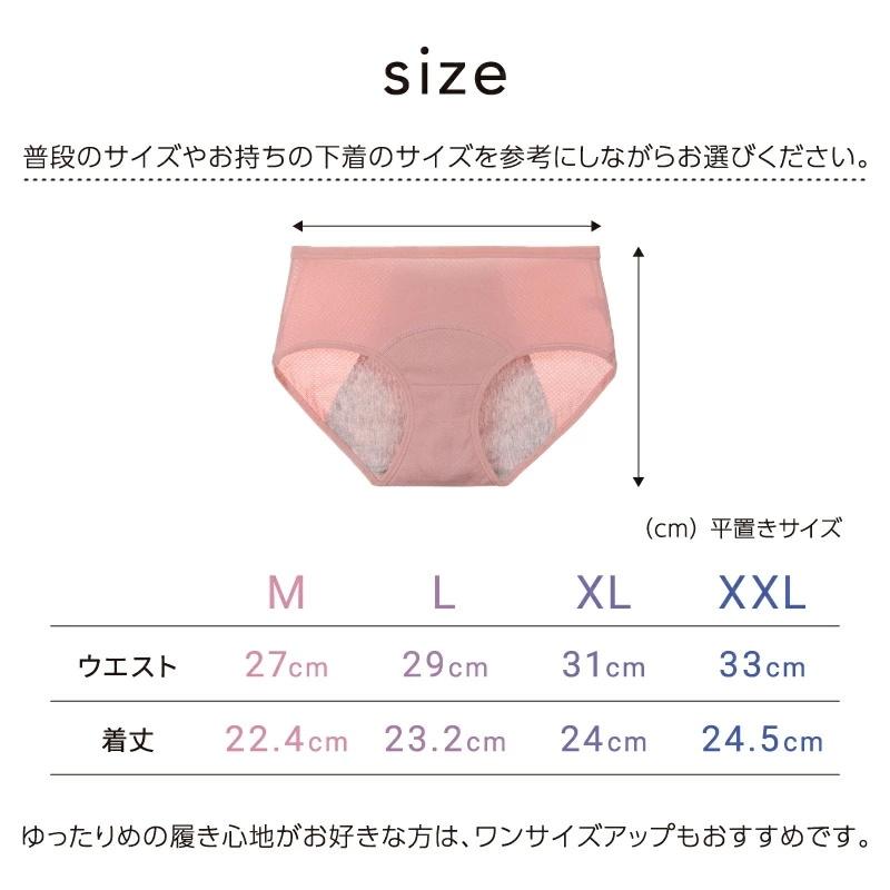 サニタリーショーツ  生理用ショーツ 吸収 レディース 女性 ショーツ セット 下着 パンツ ストレスゼロ 肌着 響かない 伸縮性 圧迫感ない シームレスショーツ | ブランド登録なし | 04