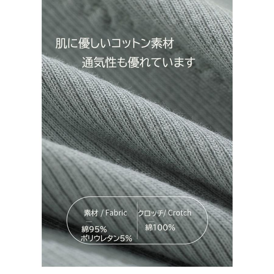 サニタリーショーツ  生理用ショーツ 吸収 レディース 女性 ショーツ セット 下着 パンツ ストレスゼロ 肌着 響かない 伸縮性 圧迫感ない シームレスショーツ | ブランド登録なし | 05