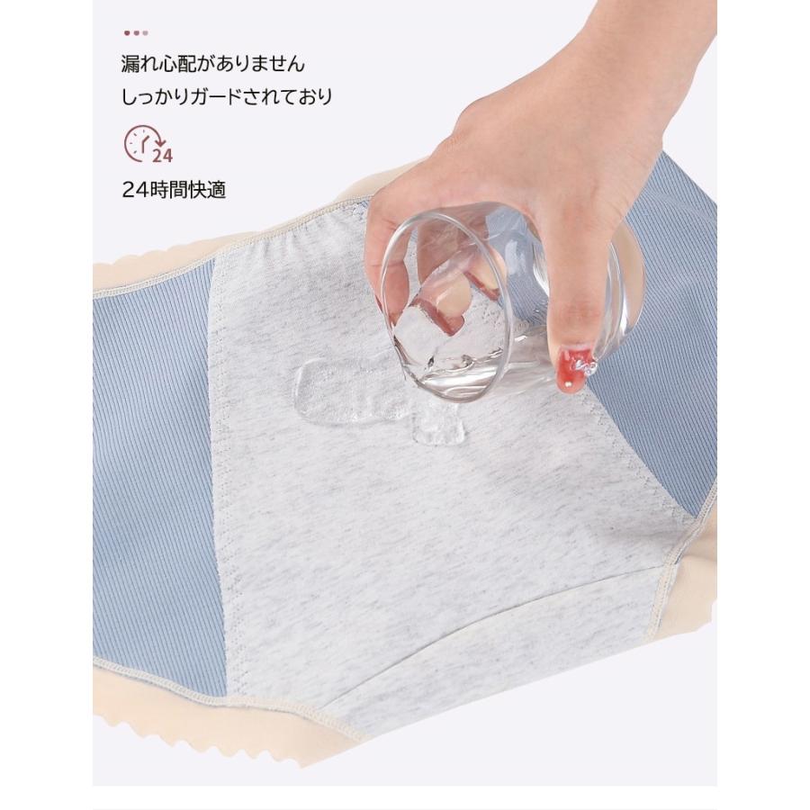 サニタリーショーツ  生理用ショーツ 吸収 レディース 女性 ショーツ セット 下着 パンツ ストレスゼロ 肌着 響かない 伸縮性 圧迫感ない シームレスショーツ | ブランド登録なし | 06
