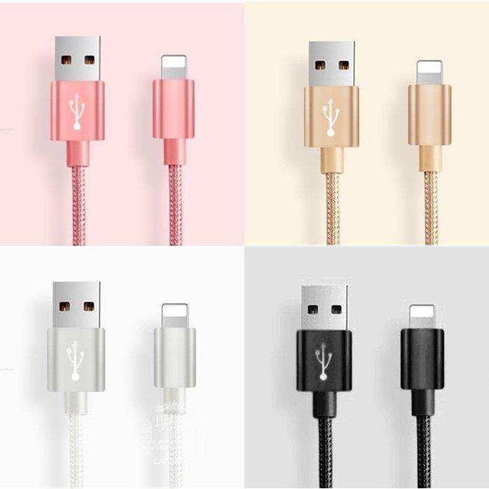 【２ｍ】 iPhone android 各機種対応 充電ケーブル ライトニングケーブル  2m/Micro Usb/Type-C- 急速充電  充電器 タイプC　スマホ充電器 | ブランド登録なし | 03