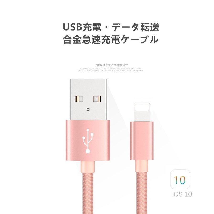 【２ｍ】 iPhone android 各機種対応 充電ケーブル ライトニングケーブル  2m/Micro Usb/Type-C- 急速充電  充電器 タイプC　スマホ充電器 | ブランド登録なし | 08