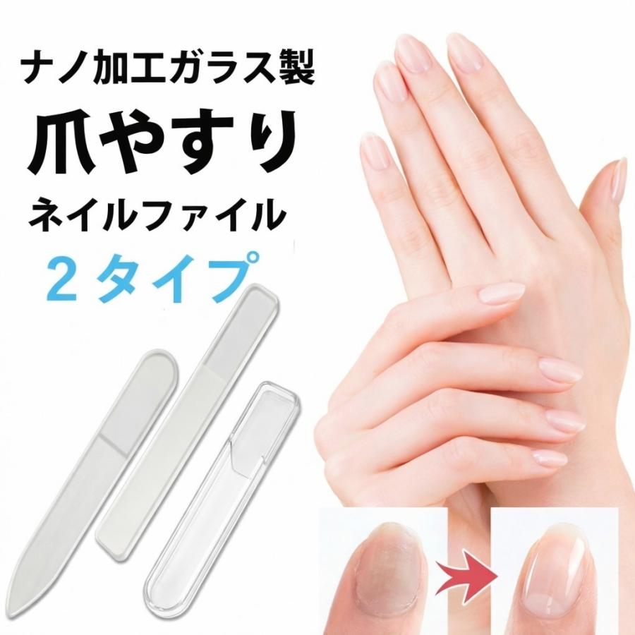 爪やすり ガラス製 爪磨き 艶出し ツヤだし ネイルケア 長さ やすり セルフケア ネイルファイル サロン ツール スクエア 四角 バッファー 使いやすい ファイル | ブランド登録なし