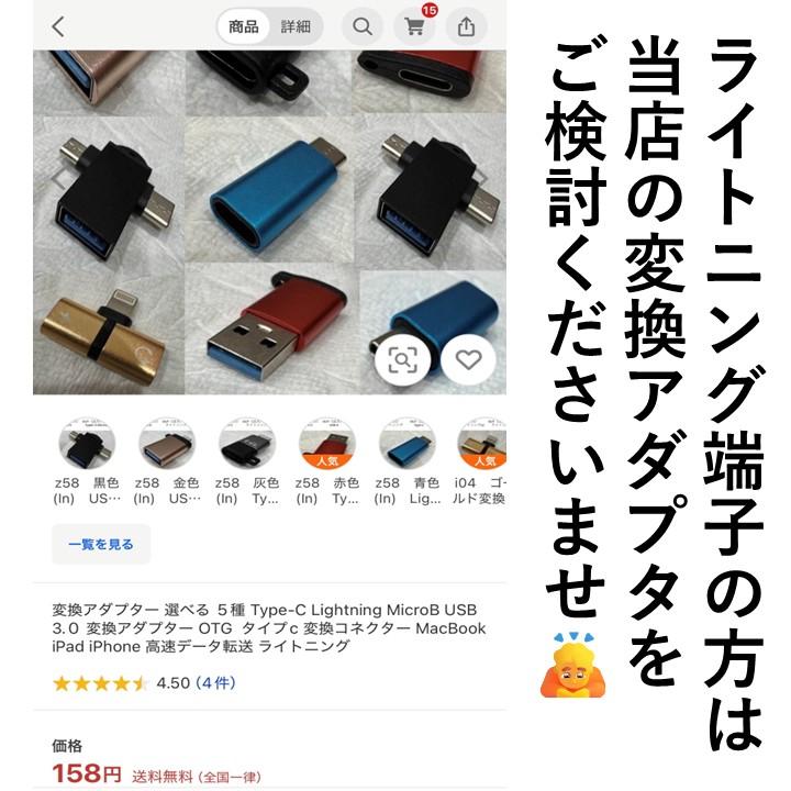 【イヤホン 選べる４種】3.5mm Type-C マイク タイプC プラグ 高音質 Hifi ライトニング Bluetooth iPhone  有線 イヤフォン  音量調節 ヘッドホン pc パソコン | ブランド登録なし | 02