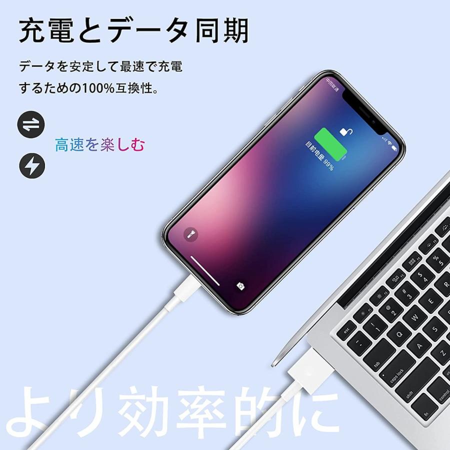 iPhone 充電ケーブル ライトニングケーブル 1m 2m 3m / 急速充電 充電ケーブル 充電器　Lightningケーブル　純正品質 or androidスマホケーブル | ブランド登録なし | 01