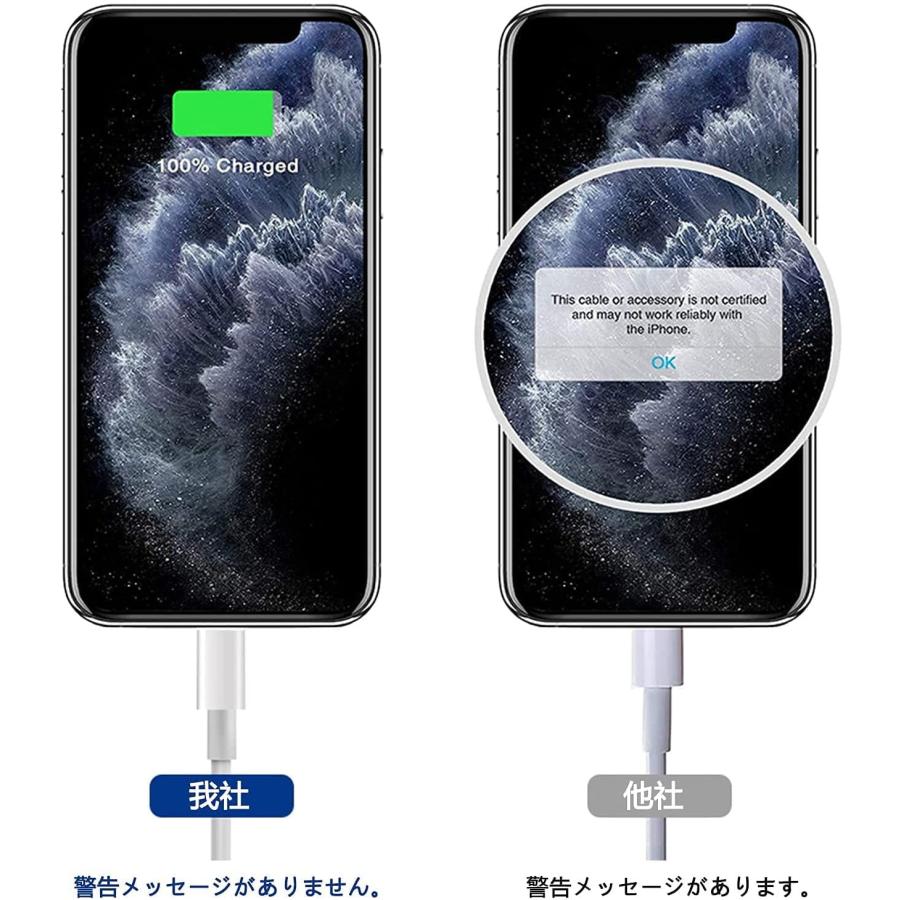 iPhone 充電ケーブル ライトニングケーブル 1m 2m 3m / 急速充電 充電ケーブル 充電器　Lightningケーブル　純正品質 or androidスマホケーブル | ブランド登録なし | 03