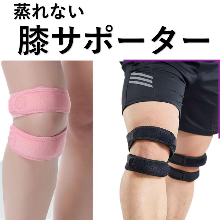 膝サポーター ひざ サポーター 膝蓋骨サポーター 膝用サポーター 膝当て スポーツ ランニング ケガ防止 通気性 着圧 衝撃緩和 負担軽減 登山 アウトドア 父の日 | ブランド登録なし