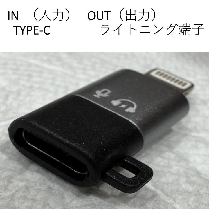 変換アダプター 選べる ５種 Type-C Lightning MicroB USB 3.０ 変換アダプター OTG  タイプc 変換コネクター MacBook iPad iPhone 高速データ転送 ライトニング | ブランド登録なし | 03
