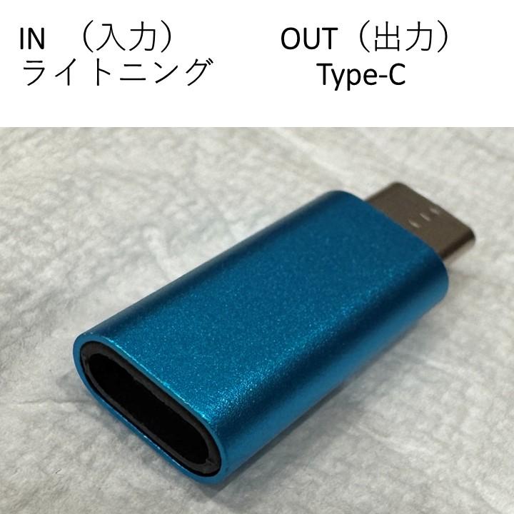 変換アダプター 選べる ５種 Type-C Lightning MicroB USB 3.０ 変換アダプター OTG  タイプc 変換コネクター MacBook iPad iPhone 高速データ転送 ライトニング | ブランド登録なし | 05