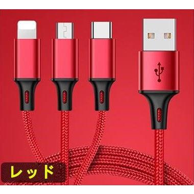 充電ケーブル ３in1 iPhone対応 Type-C Android MicroUSB 急速充電 充電 ケーブル  急速 充電器 マルチ充電ケーブル usb ライトニング タイプc 充電コード | ブランド登録なし | 04