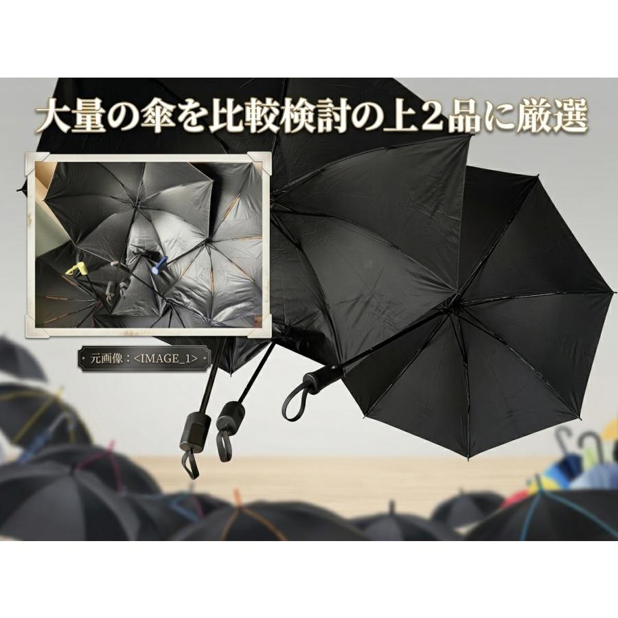 折りたたみ傘 日傘 UVカット 雨傘 晴雨兼用 男女兼用 折り畳み傘 ワンタッチ 自動開閉 or 手動 撥水加工 8本骨 or 24骨 折り畳み傘 | ブランド登録なし | 05