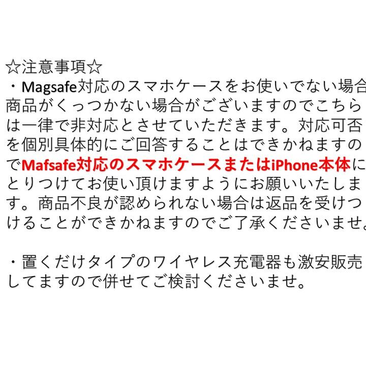 ワイヤレス充電器 マグネット式 MagSafe 15W Qi iPhone 充電器 急速 Andriod Airpods Pro くっつく 磁力 磁気 |  | 02