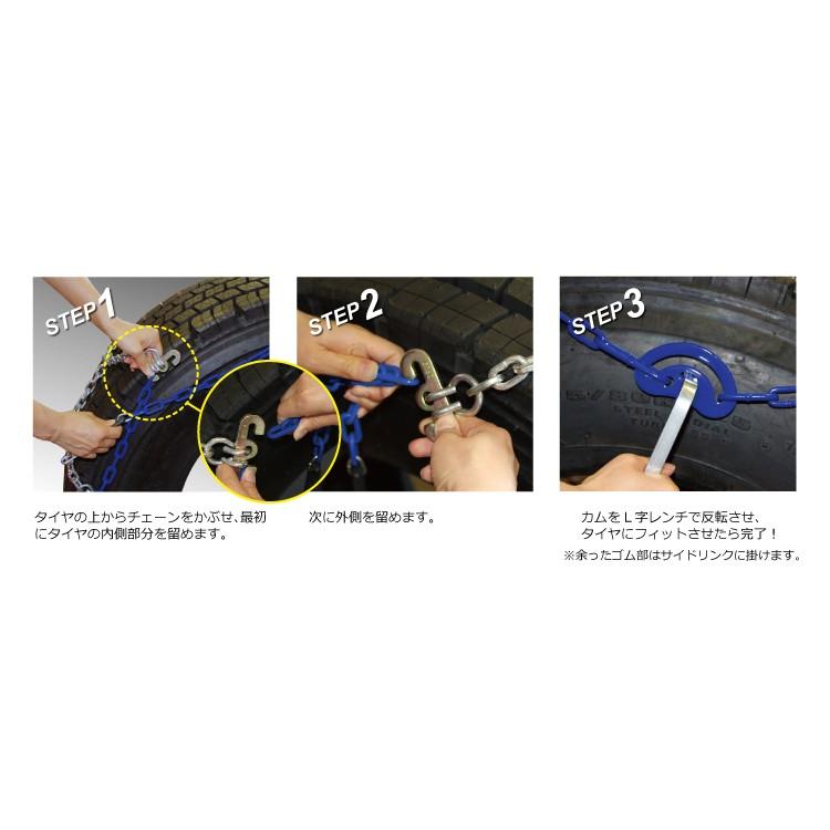 SCC JAPAN DB6780 DBダイヤモンドブルー 亀甲型タイヤチェーン 1ペア