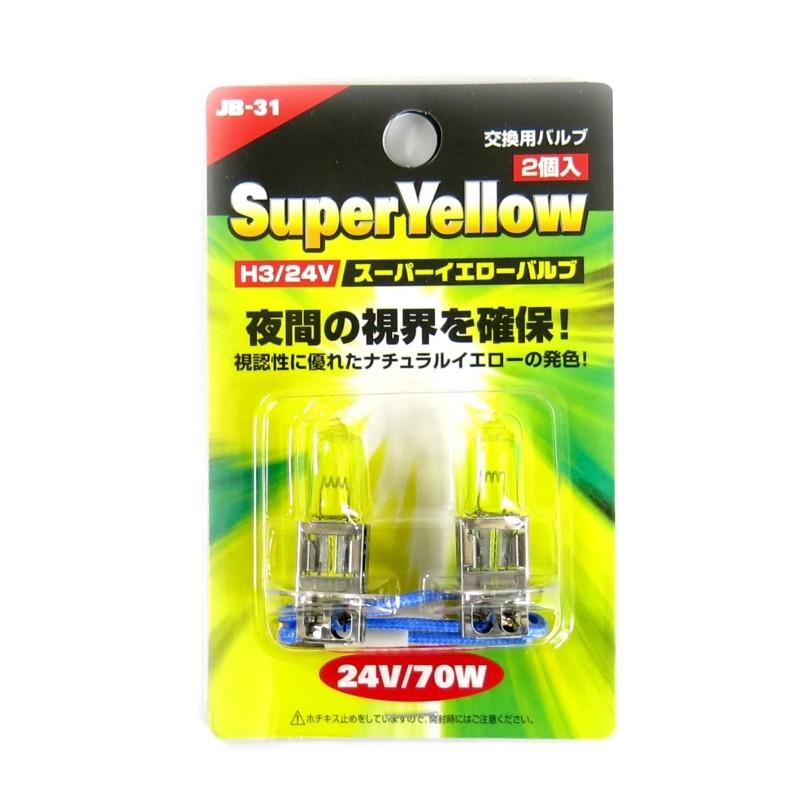 6141431 トラック用品 Jb 31 H3ハロゲンバルブ 24v70w スーパーイエロー 03 Jb 6141431 Jb31 トラック用品ルート2 ヤフー店 通販 Yahoo ショッピング