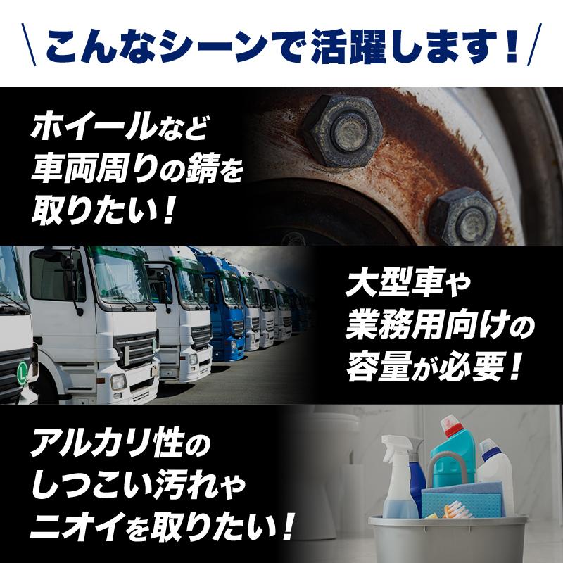 PR-11ハイトレール 2L(業務用車輌用特殊洗浄剤)|エストック サビ取り アルミホイール 酸性洗浄剤|トラック用品 :03-JB-8249961: トラック用品ルート2 ヤフー店 - 通販 - Yahoo!ショッピング PR-11ハイトレール 2L(業務用車輌用特殊洗浄剤)|エストック サビ取り アルミホイール 酸性洗浄剤|トラック用品 :03-JB-8249961: トラック用品ルート2 ヤフー店 - 通販 - Yahoo!ショッピング