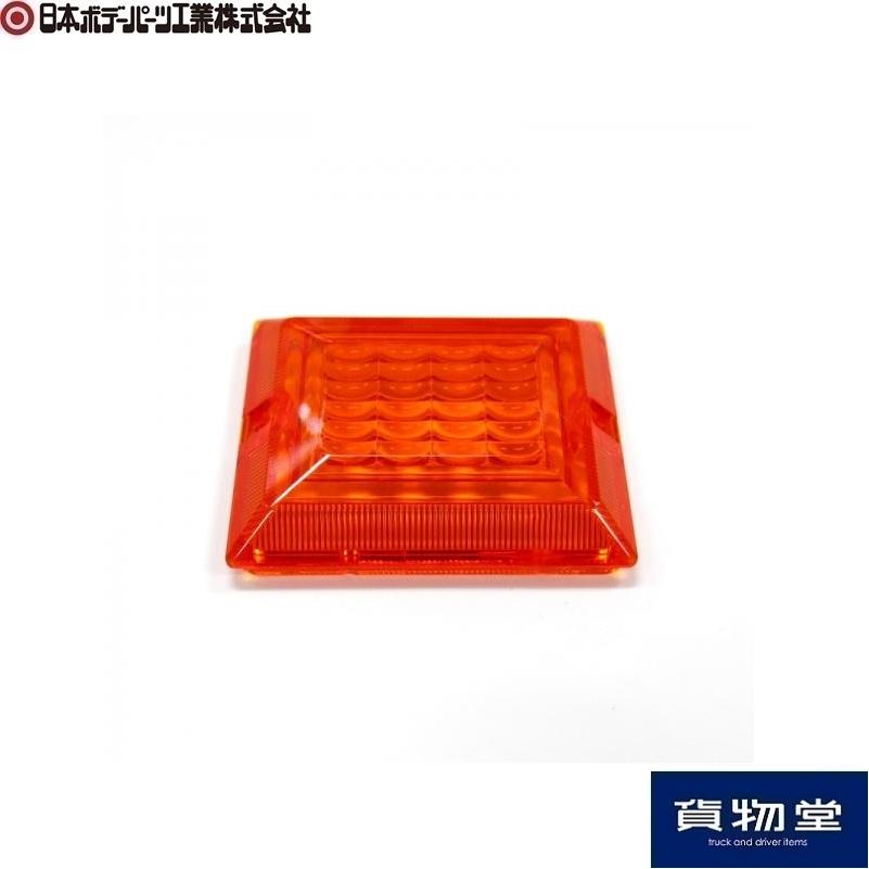 9241531 JB(改)角型テール用ウインカーレンズ オレンジ|JB日本ボデー