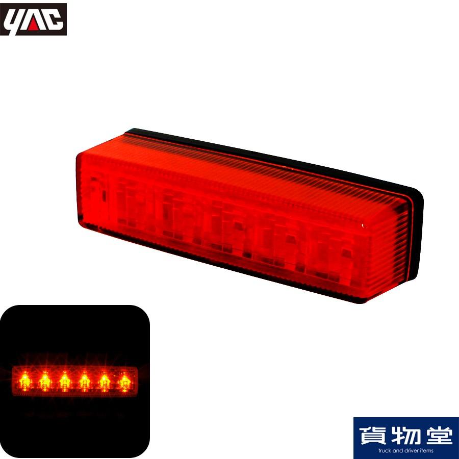 槌屋ヤック 6796246 YAC CE-242A 流星Re6LED車高灯ランプ 橙 槌屋ヤック 6796246 YAC CE-242A 流星Re6LED車高灯ランプ 橙