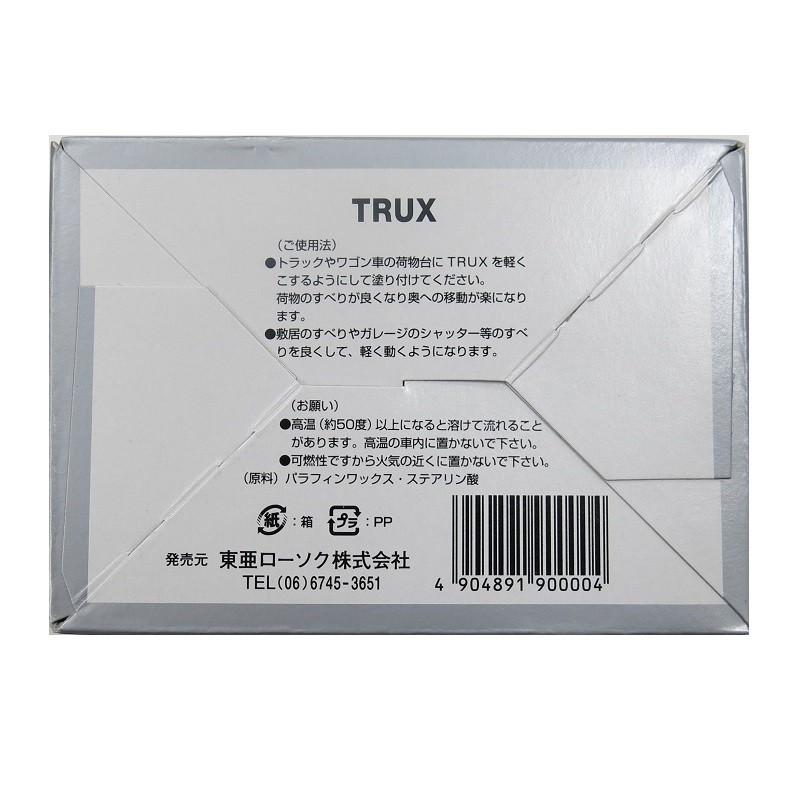 TRUXトラックス トラックの荷台専用荷滑りロウ 荷すべりワックス 東亜ローソク トラック用品 積荷作業や荷卸し作業におすすめ｜route2yss｜05