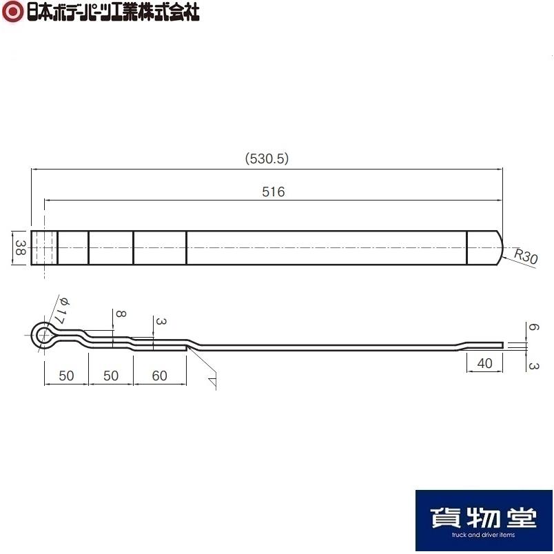 0500364JBリヤー長蝶番5 8×450 穴ナシ|JB日本ボデーパーツ工業 代引き不可|トラック用品 トラック用品、パーツ シージーシー テールレンズ CGC-42204 車 自動車