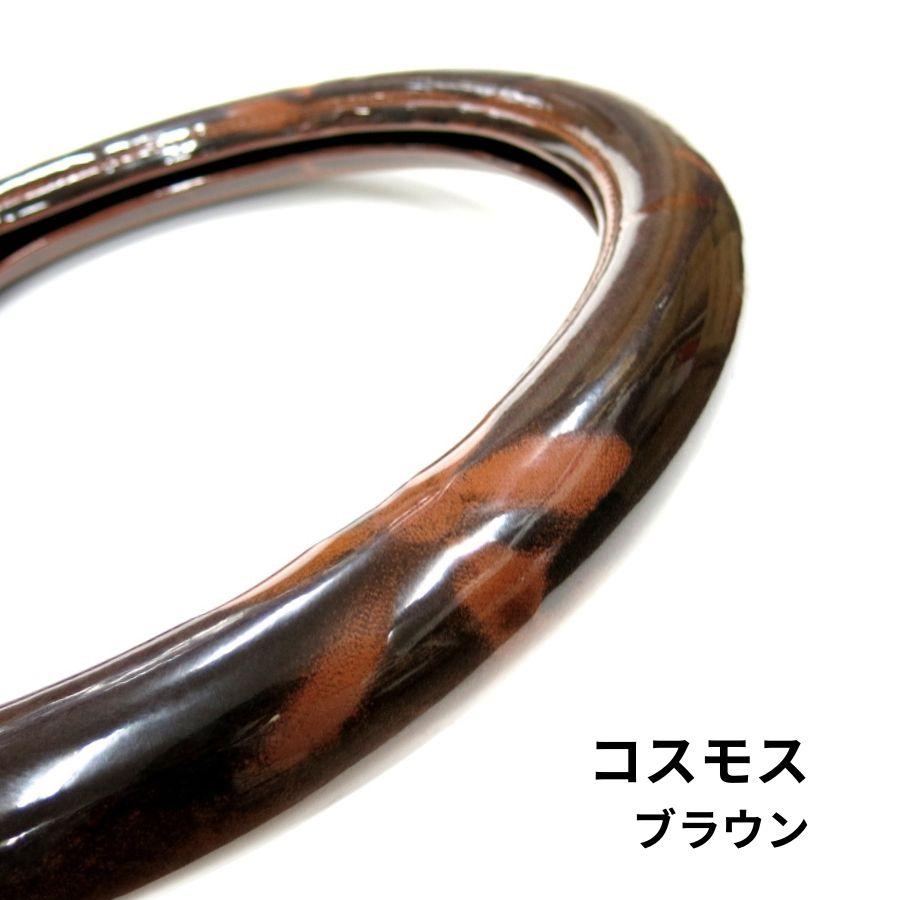 トラックストップ ターン 極太ハンドルカバー 金華山 コスモス