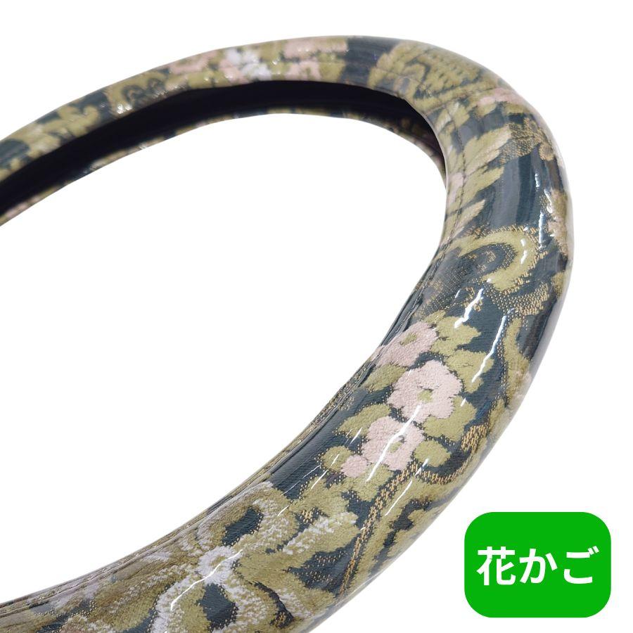 トラックストップ ターン 金華山ハンドルカバー 花かご グリーン トラックストップ ターン 金華山ハンドルカバー 花かご グリーン