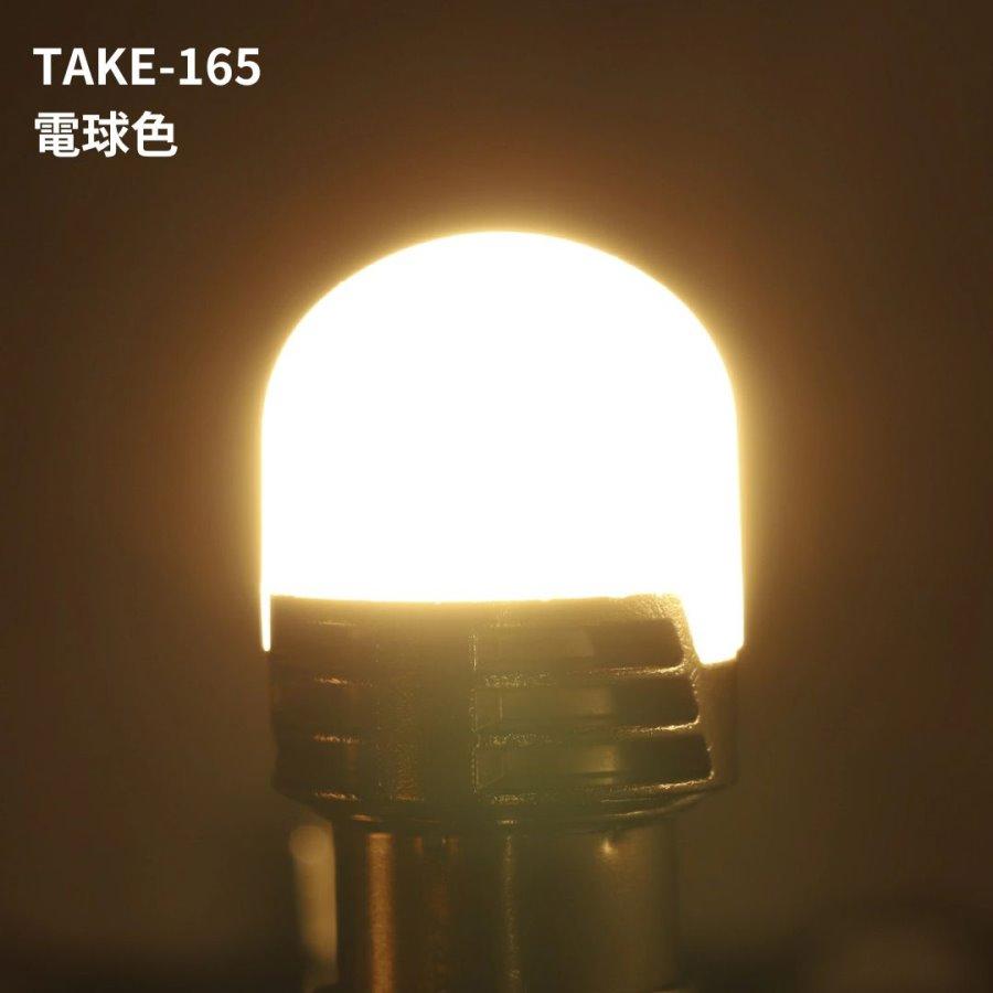 ルミナスルーセントバルブPlus S25 BA15S 12V/24V共用(無極性