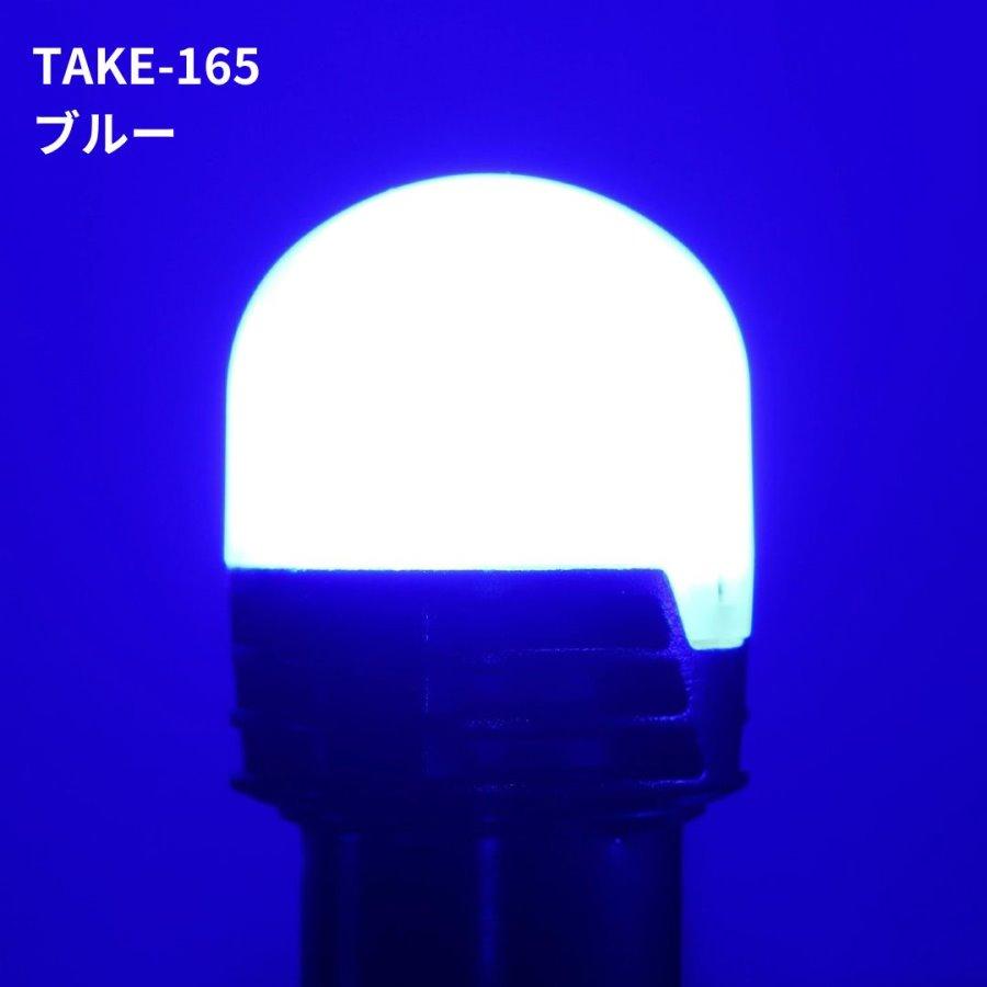 ルミナスルーセントバルブPlus S25 BA15S 12V/24V共用(無極性