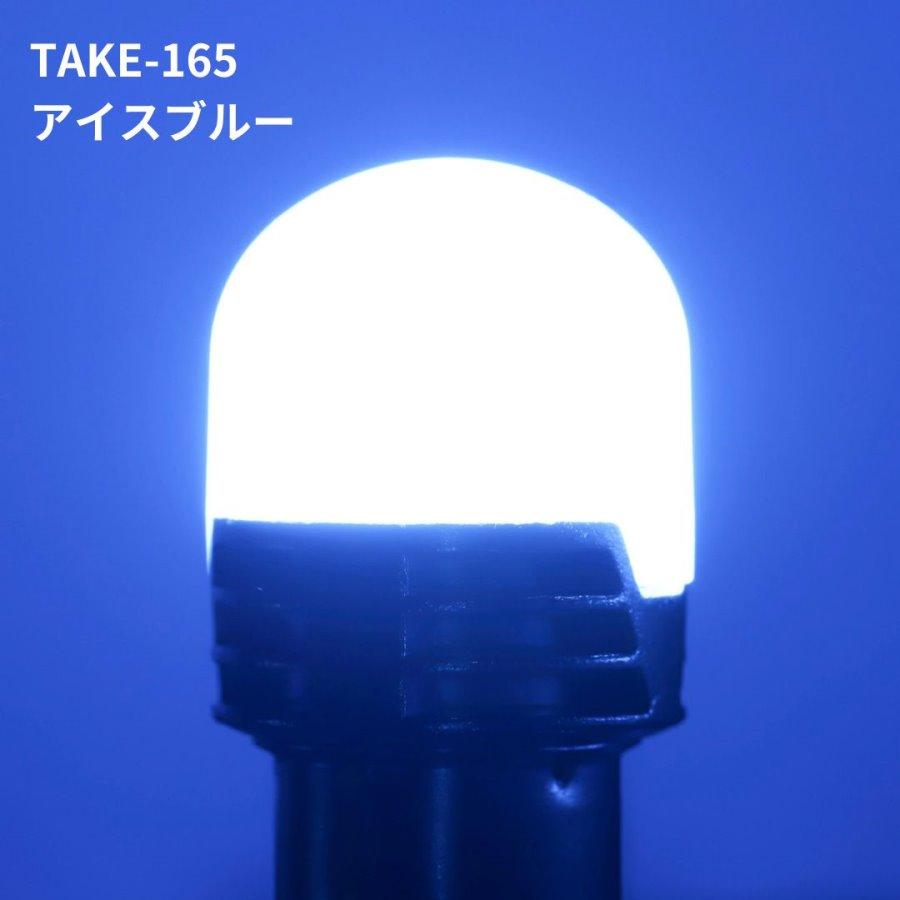 ルミナスルーセントバルブPlus S25 BA15S 12V/24V共用(無極性