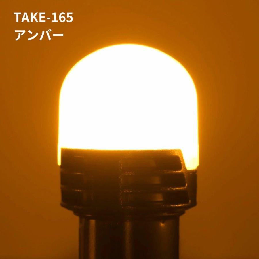 ルミナスルーセントバルブPlus S25 BA15S 12V/24V共用(無極性