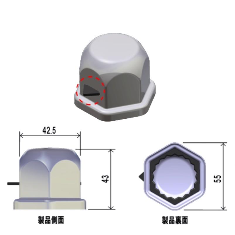 ATS トラック用ナットキャップ ATSゆるみ表示機能付 ISOナットキャップ 