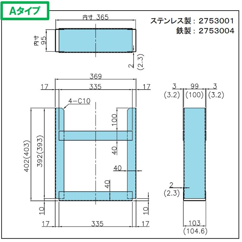 2753004 アウトリガー敷板 格納BOX Aタイプ 鉄製(カチオン黒塗装) 350X350X80 代引き不可|トラック用 トラック ユニック アウトリガー 敷板 JB|トラック用品｜route2yss｜03