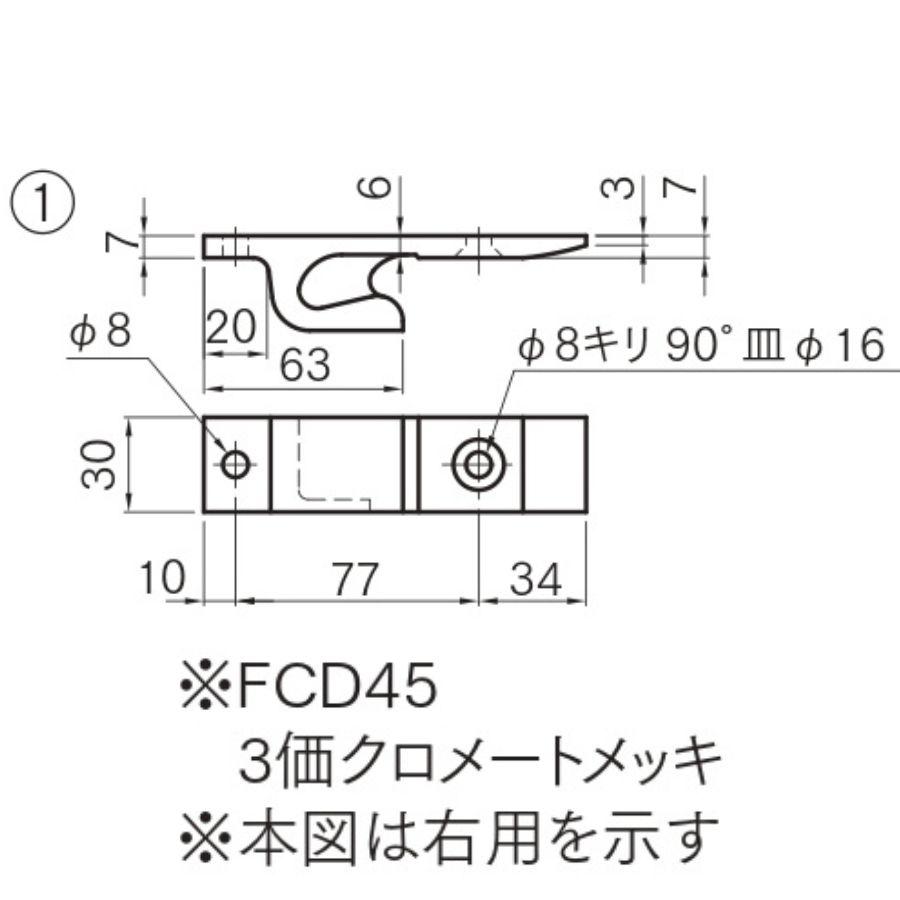 日本ボデーパーツ工業 4型ハンマーロック部品 カム受L 3価クロメート