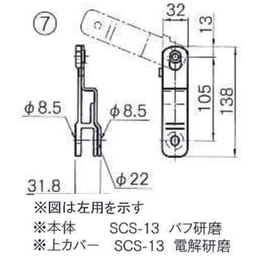 日本ボデーパーツ工業 SUS(27.2)20Aサイドハンマーロック部品 ハンドル