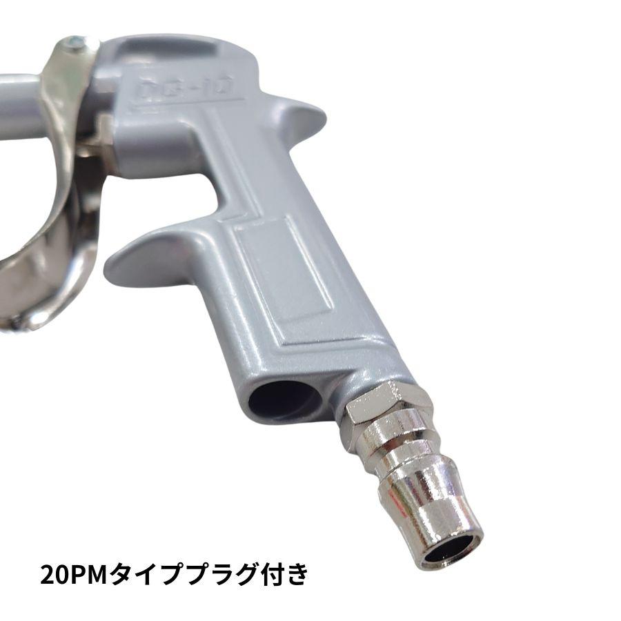 エアーダスターDG-10 SX-126 0904203 ニッケン トラック用品 エアーダスターDG-10 SX-126 0904203 ニッケン トラック用品