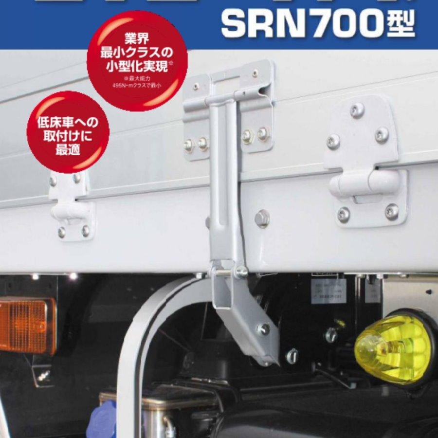 ✨RINトラックアルミ製鋭角デザイン外装パーツ✨ 日本ボデーパーツ工業 セイコーラック SRN700 普通型 本体 A210 (STD