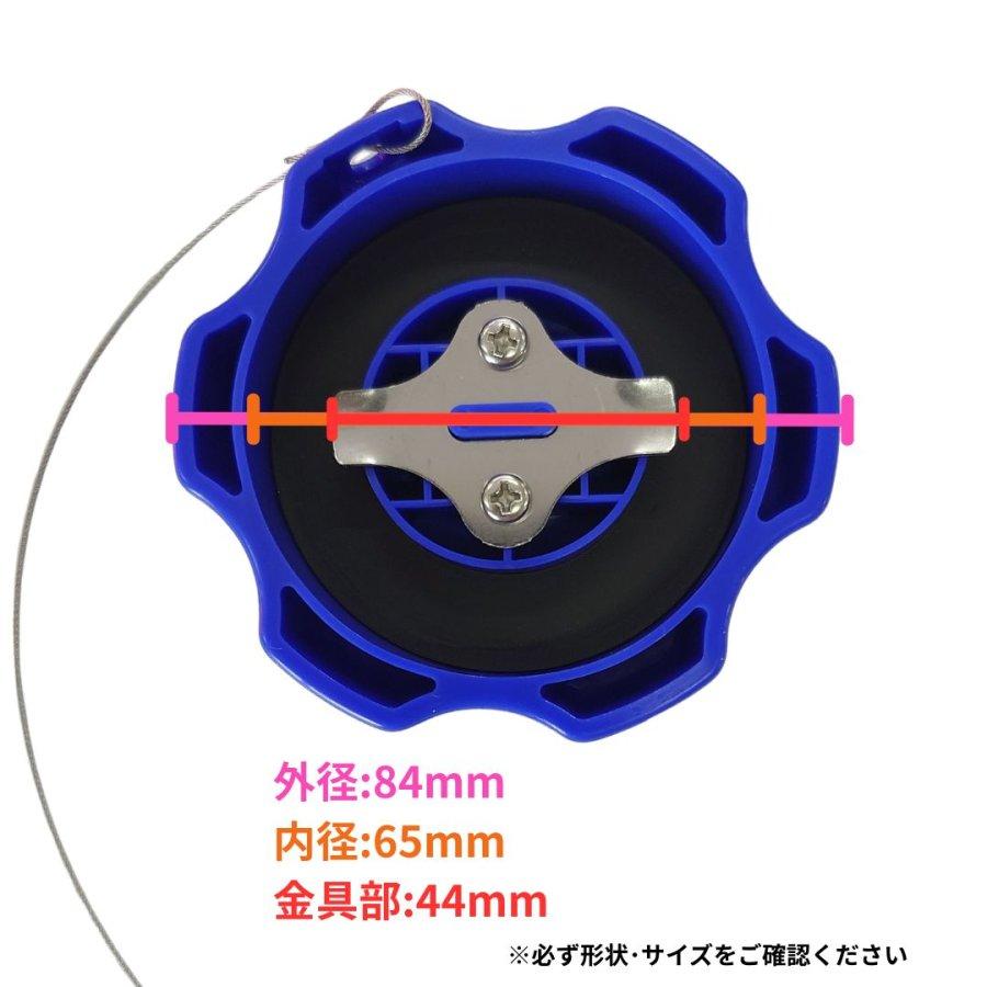 いすゞ 日野 アドブルー タンク キャップ 5個セット 紛失防止ワイヤー付 アドブルータンクキャップ いすゞ用（ユリアタンク）※適合車種注意