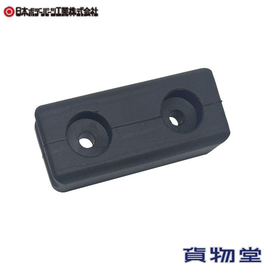Kashimura（カシムラ） フェリーフックφ22用受ゴム 日本ボデーパーツ 