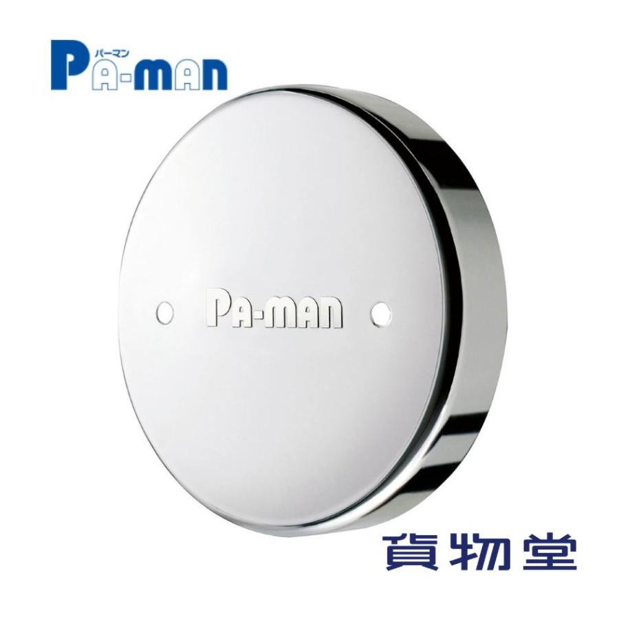 センターキャップ 日野 4t用 フロント 1輪分 CMFH2 Pa-man パーマン
