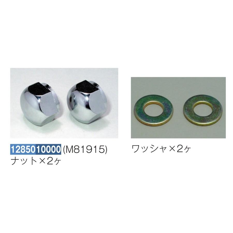 センターキャップ 日野 4t用 フロント 1輪分 CMFH2 Pa-man パーマン