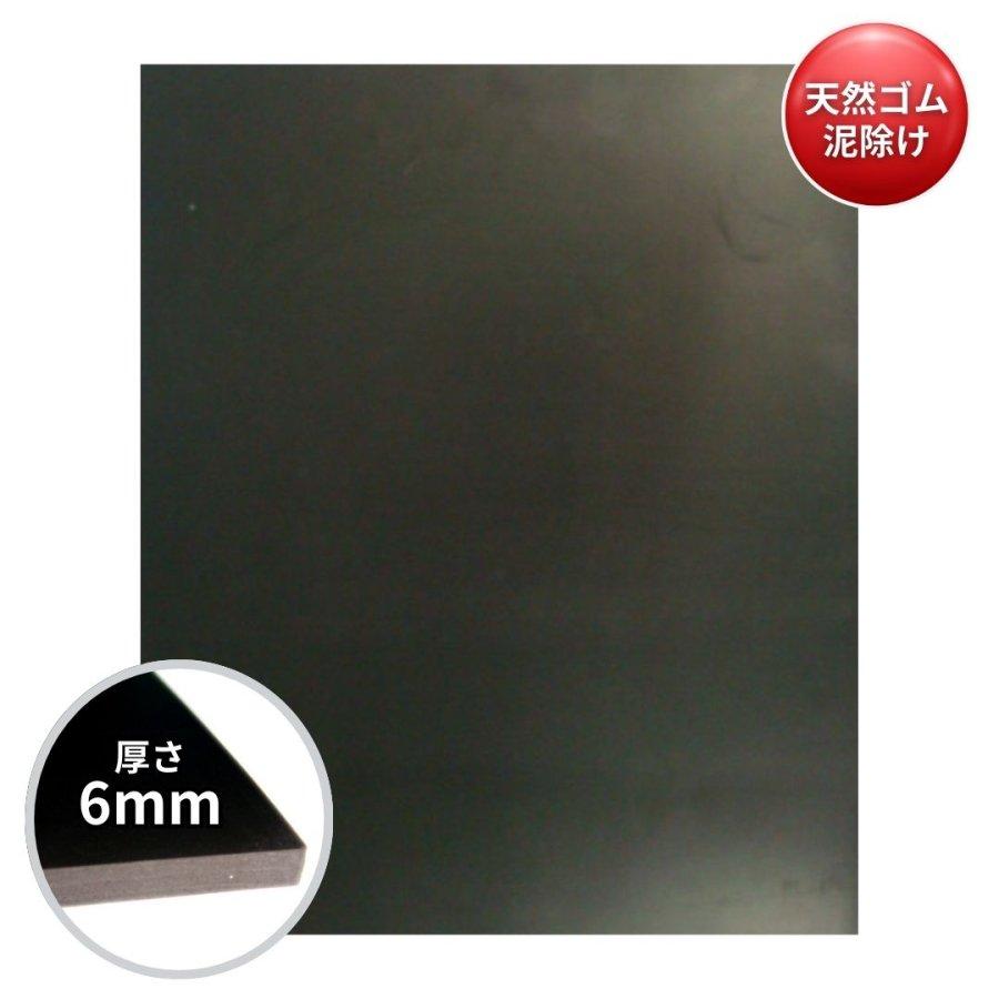 トラック用泥除け 6mm厚 天然ゴム泥除け 430mm×500mm : トラック用品