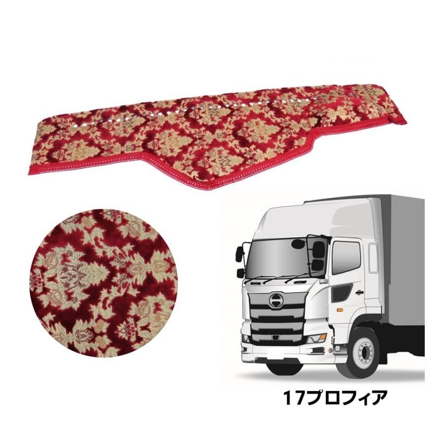 トラックストップ ターン ダッシュボードマット 金華山 オスカー