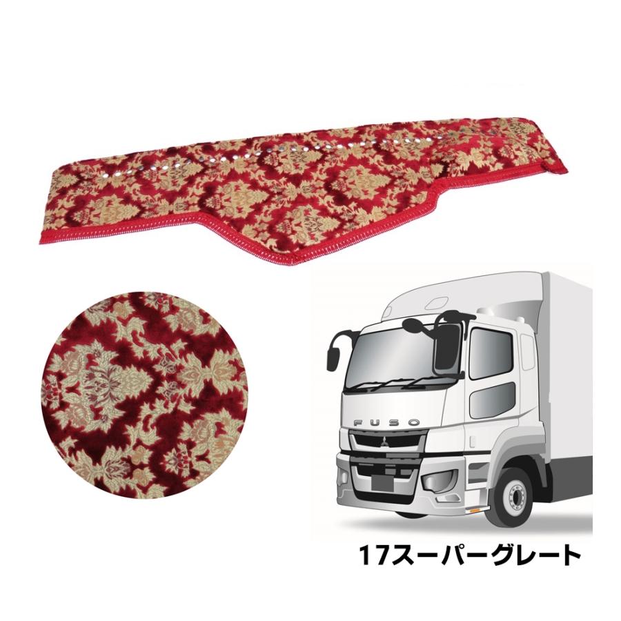 トラックストップ ターン ダッシュボードマット 金華山 オスカー