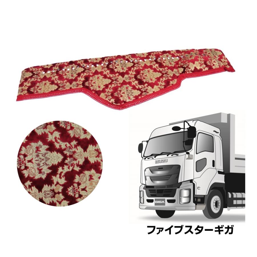 トラックストップ ターン ダッシュボードマット 金華山 オスカー