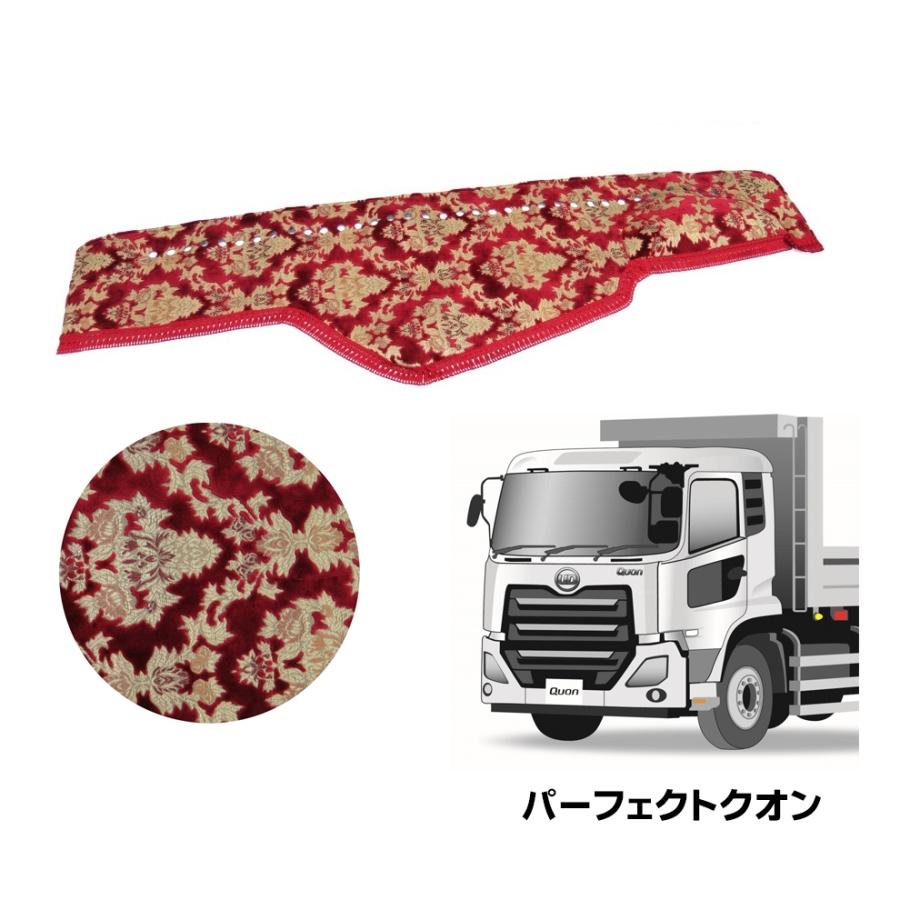 美品 セット 金華山 オスカー パーフェクトクオン用 トラックストップ ターン ダッシュボードマット 金華山 オスカー