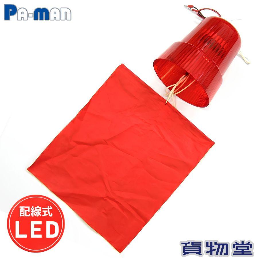 3065）当時物 Pan製 丸型 8cm 赤色灯 ストップランプ STOP 3065）当時物 Pan製 丸型 8cm 赤色灯 ストップランプ STOP 当時物 PAN
