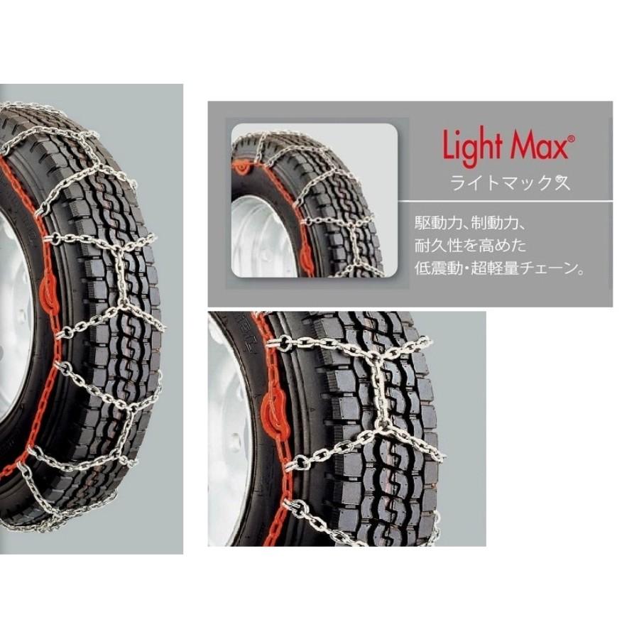 トラック用タイヤチェーン ライトマックス 4032 T-LM-S03A3 つばき メーカー直送手配 トラック用品 トラックチェーン バスチェーン 高速道路の画像