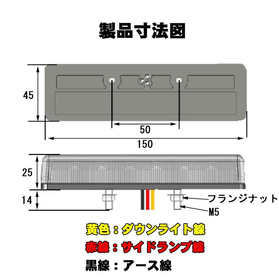 ATS デュアルゾーンライトアルファ アンバーレンズ/LEDアンバー