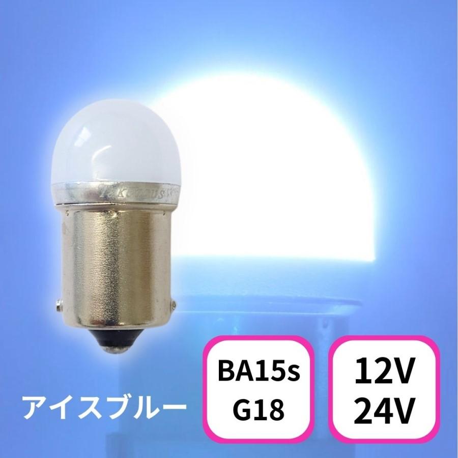 TAKE-1 ルミナスルーセントバルブ(Ba15s) 12V 24V共用(無極性)|竹村 
